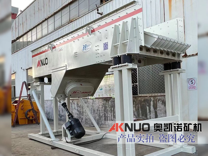 振動(dòng)給料機(jī) 振動(dòng)給料機(jī)