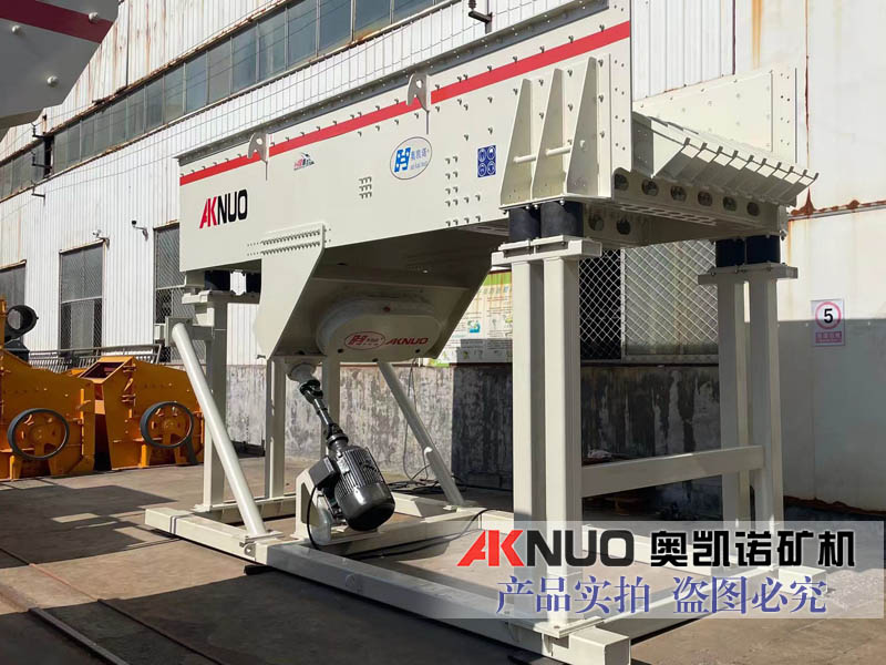 振動(dòng)給料機(jī) 振動(dòng)給料機(jī)