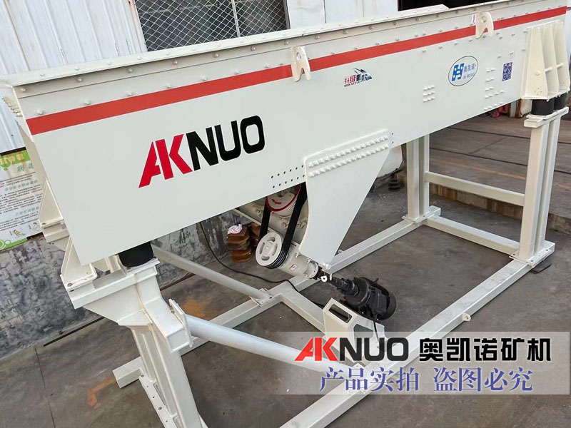 振動給料機 振動給料機