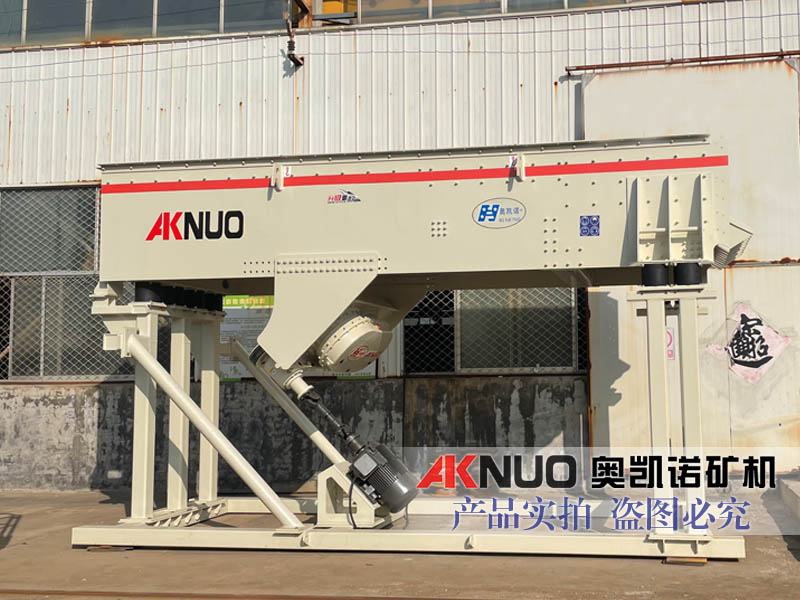 振動(dòng)給料機(jī) 振動(dòng)給料機(jī)