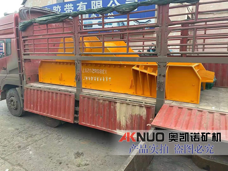 5015振動(dòng)給料機(jī)發(fā)往客戶現(xiàn)場