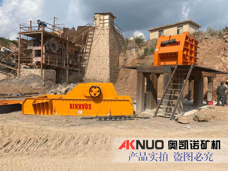 5015振動(dòng)給料機(jī)云南客戶現(xiàn)場