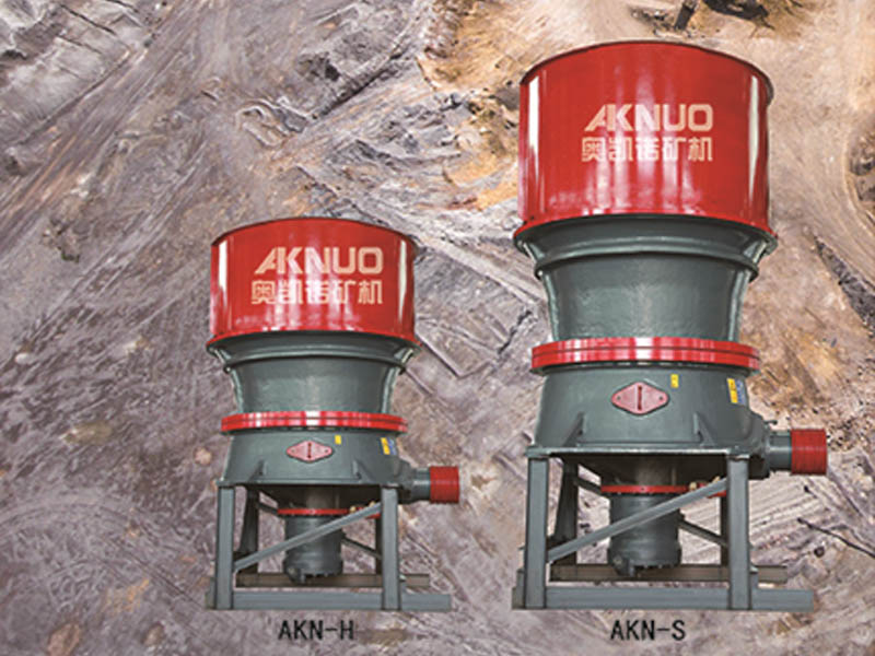 立軸圓錐式破碎機(jī)