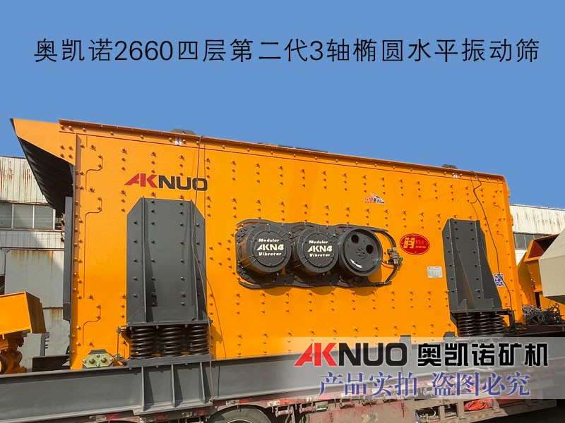 盤(pán)式振動(dòng)給料機(jī)廠家