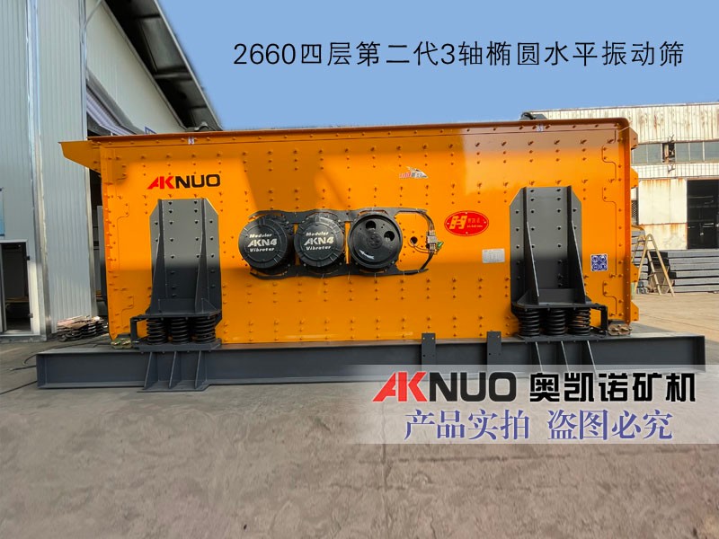 盤(pán)式振動(dòng)給料機(jī)廠家