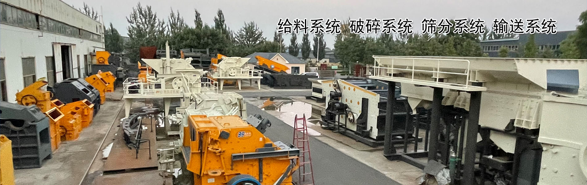 振動盤式給料機廠家